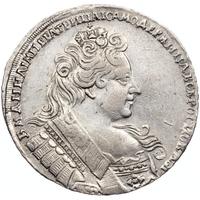 1 рубль 1731 года