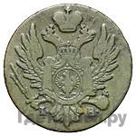 1 грош 1824 года