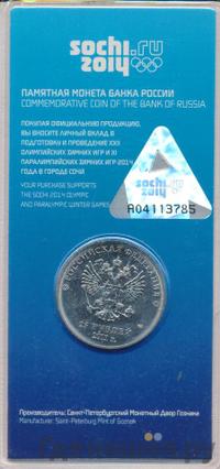 25 рублей 2011 года  Олимпиада в Сочи sochi.ru 2014 Эмблема Горы