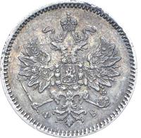 5 копеек 1860 года