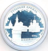 3 рубля 2009 года ММД