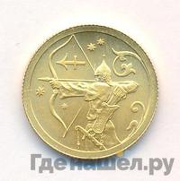 25 рублей 2005 года СПМД