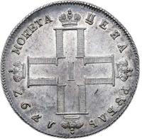 1 рубль 1797 года