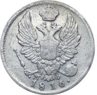 5 копеек 1816 года