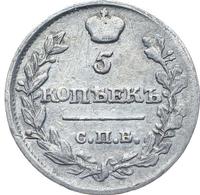 5 копеек 1816 года
