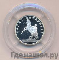 1 рубль 2003 года СПМД