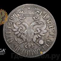 Полтина 1702 года