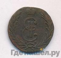 1 копейка 1767 года