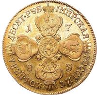 10 рублей 1783 года