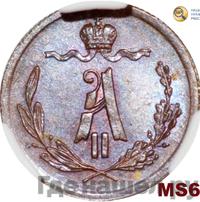 1/4 копейки 1878 года СПБ