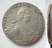 1 рубль 1775 года