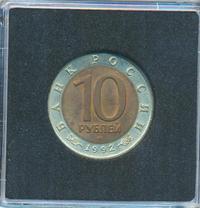 10 рублей 1992 года ЛМД Красная книга