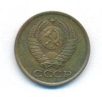 1 копейка 1961 года