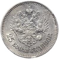 25 копеек 1896 года