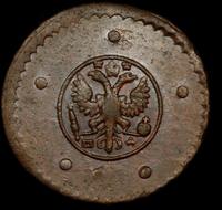 5 копеек 1730 года