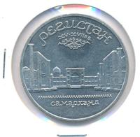 5 рублей 1989 года