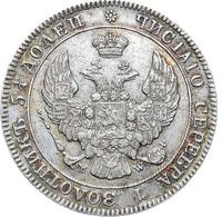 25 копеек - 50 грошей 1843 года МW Русско-Польские