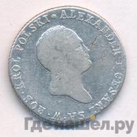 2 злотых 1818 года