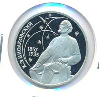 1 рубль 1987 года