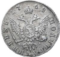 Полуполтинник 1768 года ММД EI