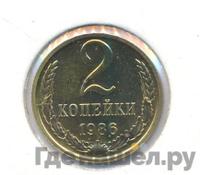 2 копейки 1986 года