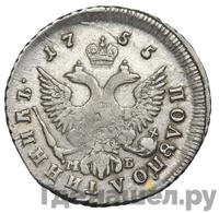Полуполтинник 1755 года ММД МБ