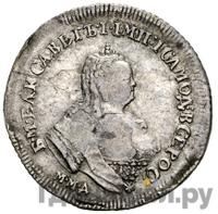 Полуполтинник 1745 года ММД