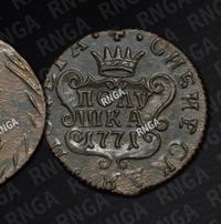 Полушка 1771 года