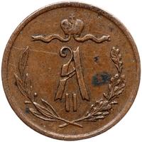 1/2 копейки 1869 года