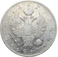 1 рубль 1819 года