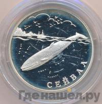 1 рубль 2002 года СПМД