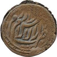 2,5 теньга 1920 года