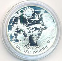 3 рубля 2009 года ММД