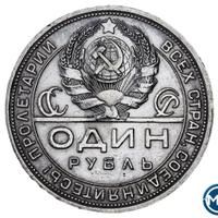 1 рубль 1924 года