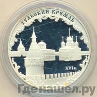 3 рубля 2009 года ММД