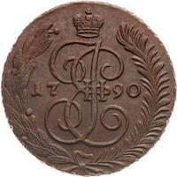 5 копеек 1790 года