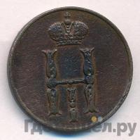 1 копейка 1850 года