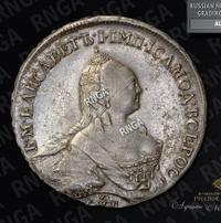 1 рубль 1759 года