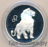 3 рубля 2003 года ММД