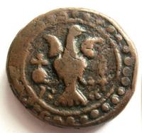 Бисти 1796 года
