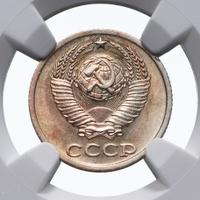 10 копеек 1990 года