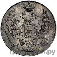 20 копеек - 40 грошей 1842 года МW Русско-Польские