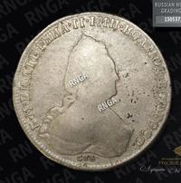 1 рубль 1793 года