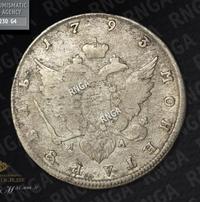 1 рубль 1793 года