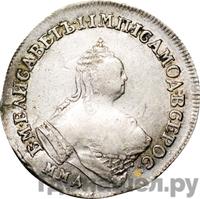 Полуполтинник 1757 года ММД МБ