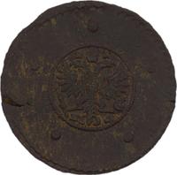 5 копеек 1729 года МД