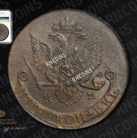 5 копеек 1786 года