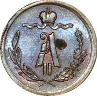 1/4 копейки 1877 года СПБ