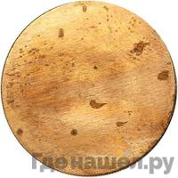 50 рублей 1993 года  Русский балет