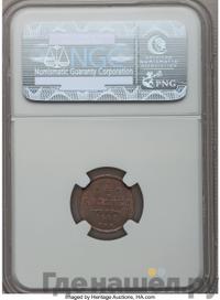 25 копеек 1867 года СПБ НI